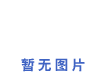 op䓹-Ͻ-27SiMn̼䓹
